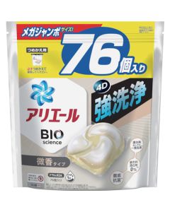 Ariel Gel Ball Laundry Detergent ถุงละ 76 อัน
