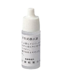 Respirators Parts 1อัน