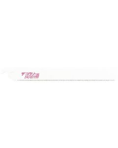 Mfc H-240 /Blade