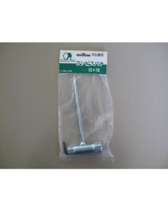 Spanner for Brush cutter 10อัน