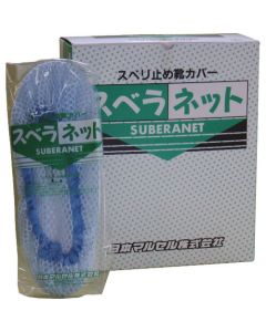 Suberanet Msize กล่องละ 72คู่
