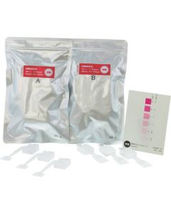 Water Tester.Simple Pack 1อัน