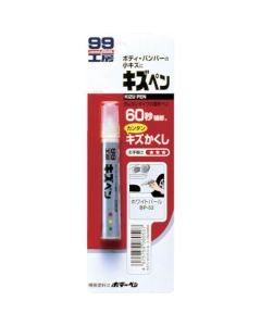 Scratch Pen สีขาวมุก