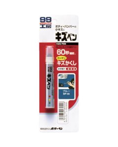 Car body Repair Patch White 50อัน