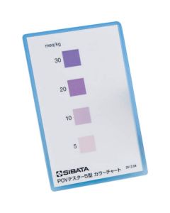 แผนภูมิสีสำหรับเครื่องทดสอบ POV ประเภท 5