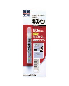 Car body Repair Patch White 50อัน
