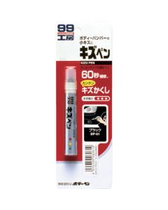 Car body Repair Patch White 50อัน
