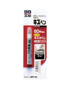 Car body Repair Patch White 50อัน