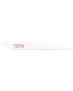 Utility TaperRed H-225 /Blade