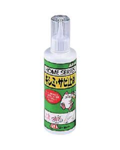 หน้าแรก Series Kisimi Sabidome 200ml