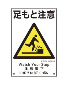 Safety Sign 1แผ่น