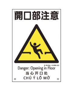Safety Sign 1แผ่น