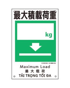 Safety Sign 1แผ่น