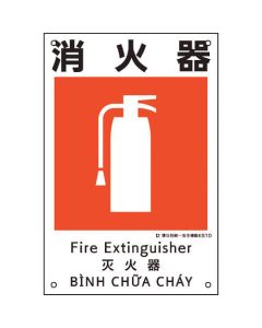 Safety Sign 1แผ่น