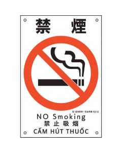 Safety Sign 1แผ่น