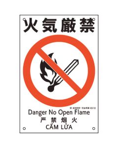 Safety Sign 1แผ่น