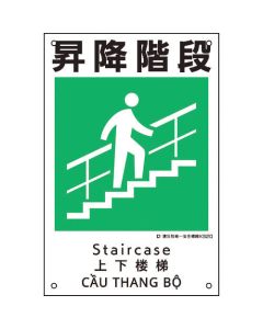 Safety Sign 1แผ่น