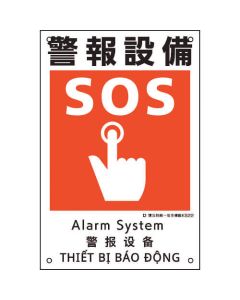 Safety Sign 1แผ่น