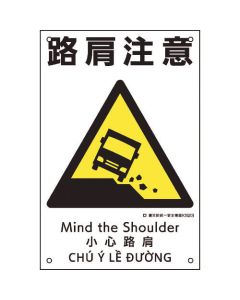 Safety Sign 1แผ่น