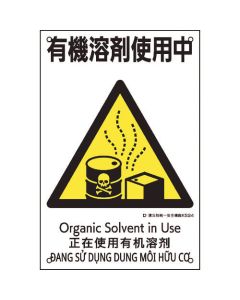 Safety Sign 1แผ่น