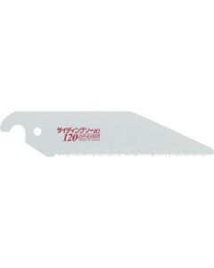 Siding H-120 /Blade