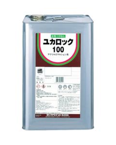 ยูกะร็อค100เกรย์ 20กก