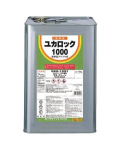 สีทาพื้น YUKA-ROCK #1000 สีเขียวเข้ม 15 กก.