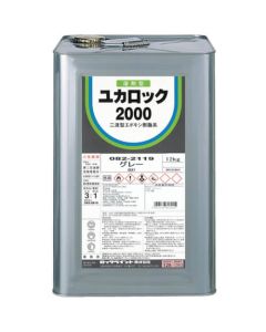 YUKAROCK #2000 BROWN 1ใบ