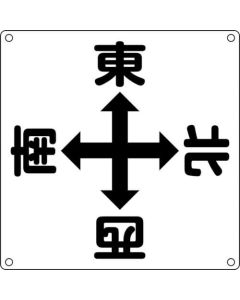 Safety Sign 1แผ่น
