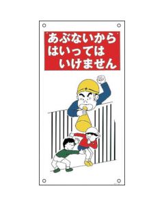 Illustration Sign 1แผ่น