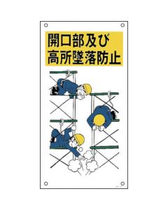 Illustration Sign 1แผ่น