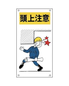 Illustration Sign 1แผ่น