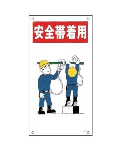 Illustration Sign 1แผ่น
