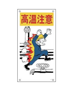 Illustration Sign 1แผ่น