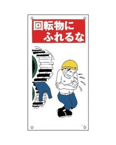Illustration Sign 1แผ่น