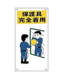 Illustration Sign 1แผ่น