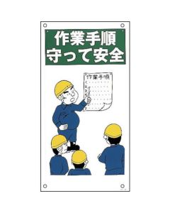 Illustration Sign 1แผ่น