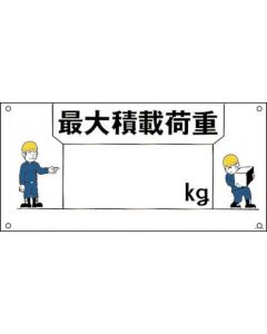 Illustration Sign 1แผ่น