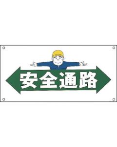 Illustration Sign 1แผ่น