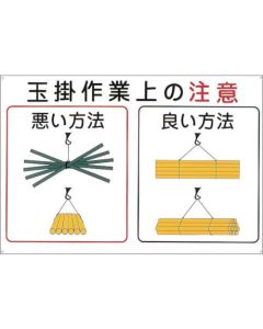 Safety Sign 1แผ่น