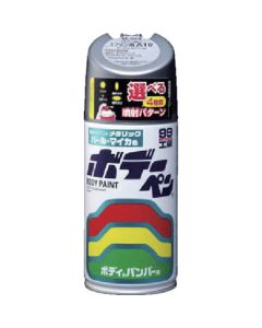 Body PaintH-462 6เส้น