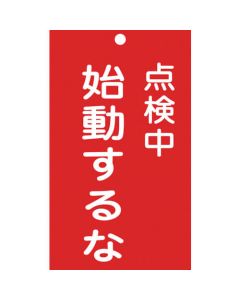 Sign for Operation 1แผ่น