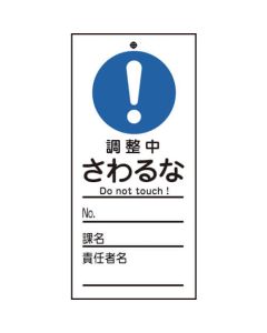 Sign for Operation 1แผ่น