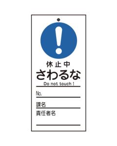 Sign for Operation 1แผ่น