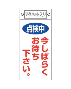 Sign for Operation 1แผ่น