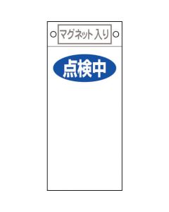 Sign for Operation 1แผ่น