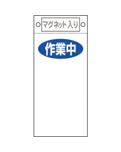 Sign for Operation 1แผ่น