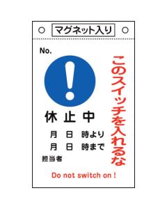 Sign for Operation 1แผ่น