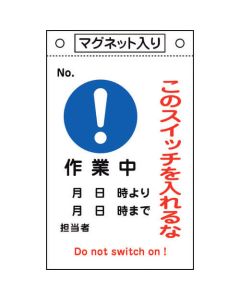 Sign for Operation 1แผ่น