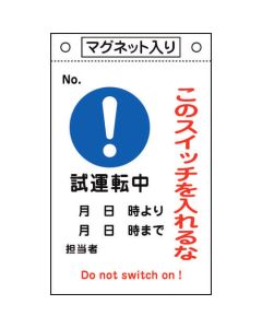 Sign for Operation 1แผ่น